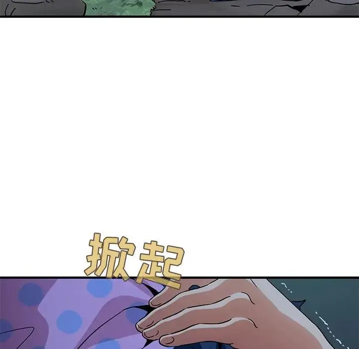 闯入我们家的H先生 第 47 话
