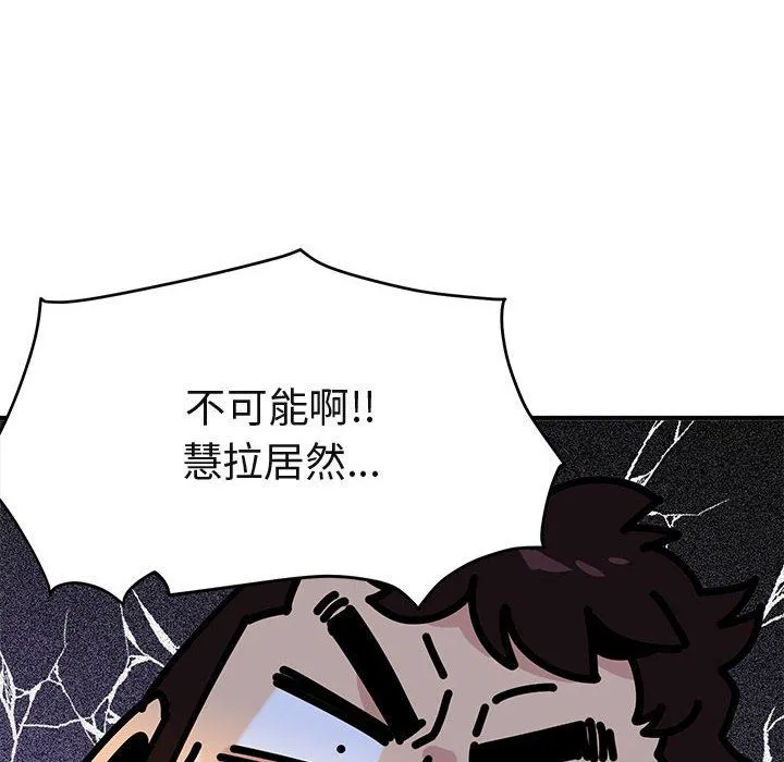 闯入我们家的H先生 闯入我们家的H先生：第7话