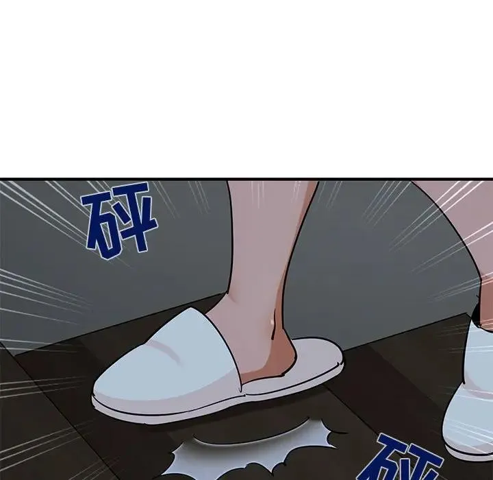 闯入我们家的H先生 第 26 话