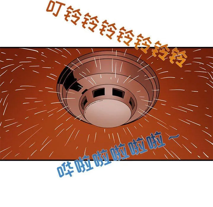 闯入我们家的H先生 闯入我们家的H先生：第10话