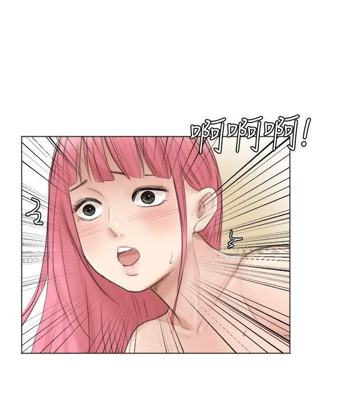我要睡你的女人 第43话-她的援交方案