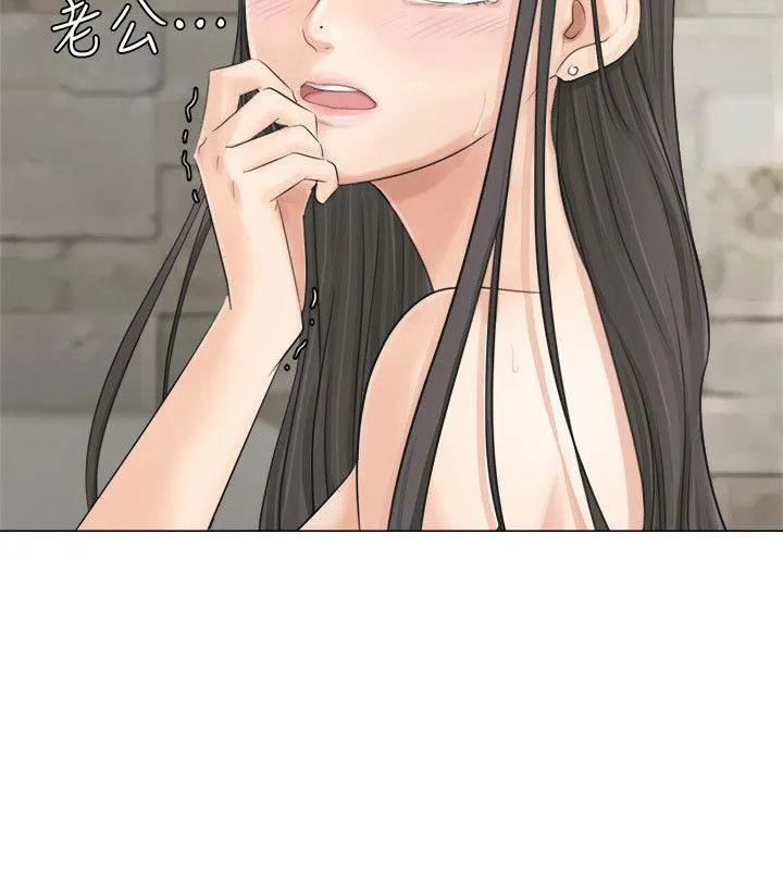 我要睡你的女人 第7话