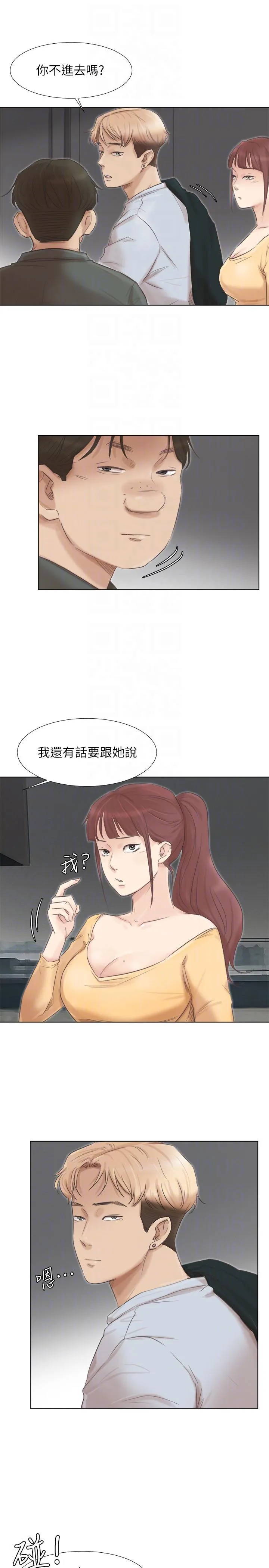 我要睡你的女人 第46话-妳让我上一次我就删掉