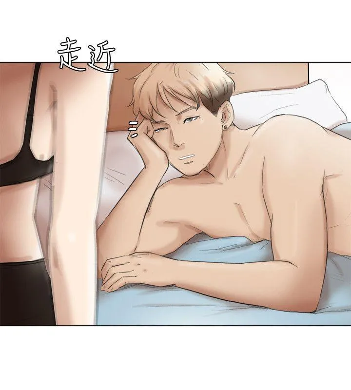我要睡你的女人 最终话-自己找上门的女人们