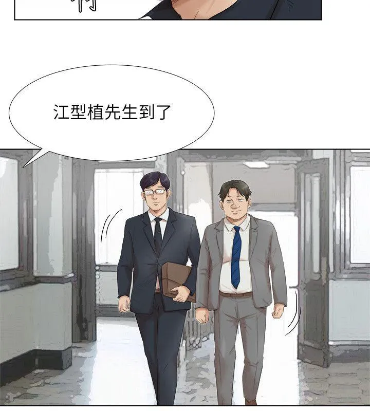 我要睡你的女人 最终话-自己找上门的女人们