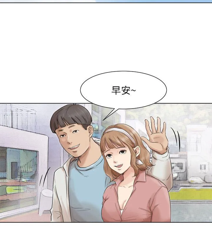 我要睡你的女人 第47话-葛格，也教教我嘛