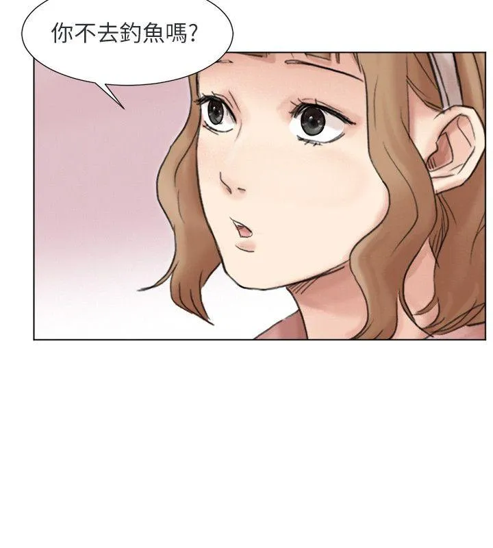 我要睡你的女人 第48话-朋友的女人轻鬆到手