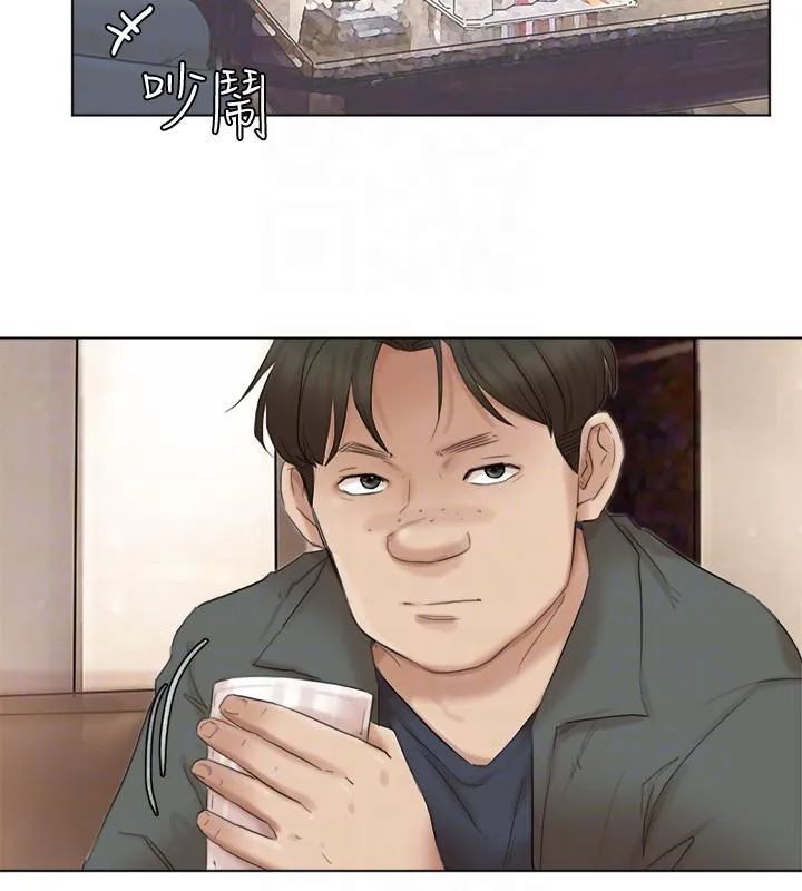 我要睡你的女人 第45话-在小巷子和朋友的女人…