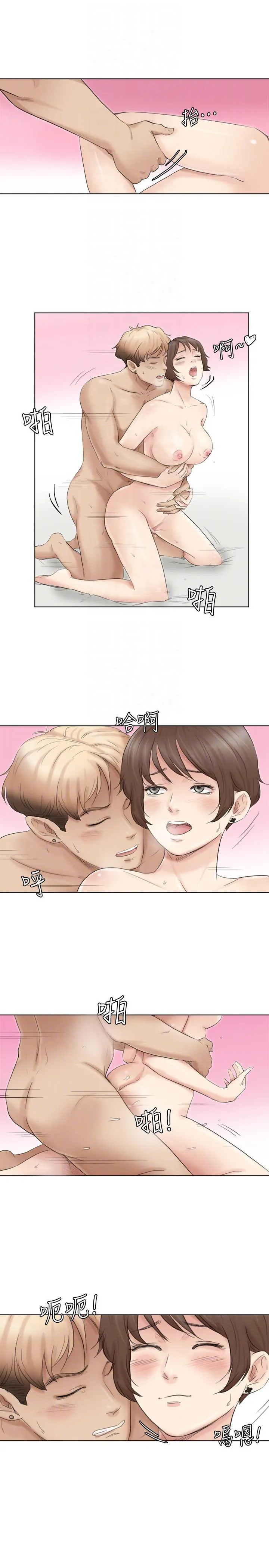 我要睡你的女人 最终话-自己找上门的女人们