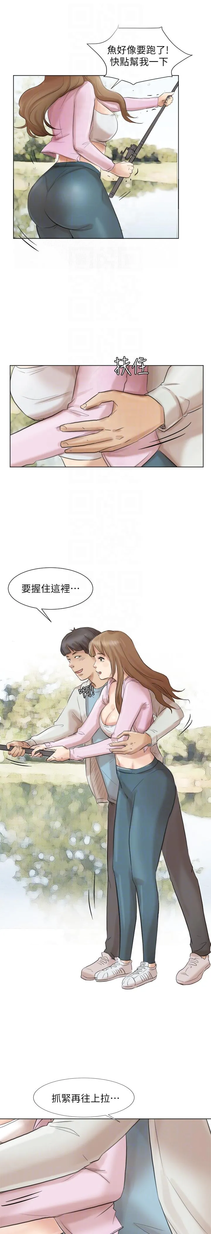 我要睡你的女人 第47话-葛格，也教教我嘛