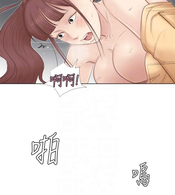 我要睡你的女人 第45话-在小巷子和朋友的女人…