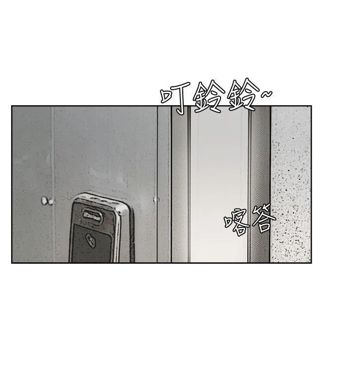 我要睡你的女人 第19话 - 我们一起住吧