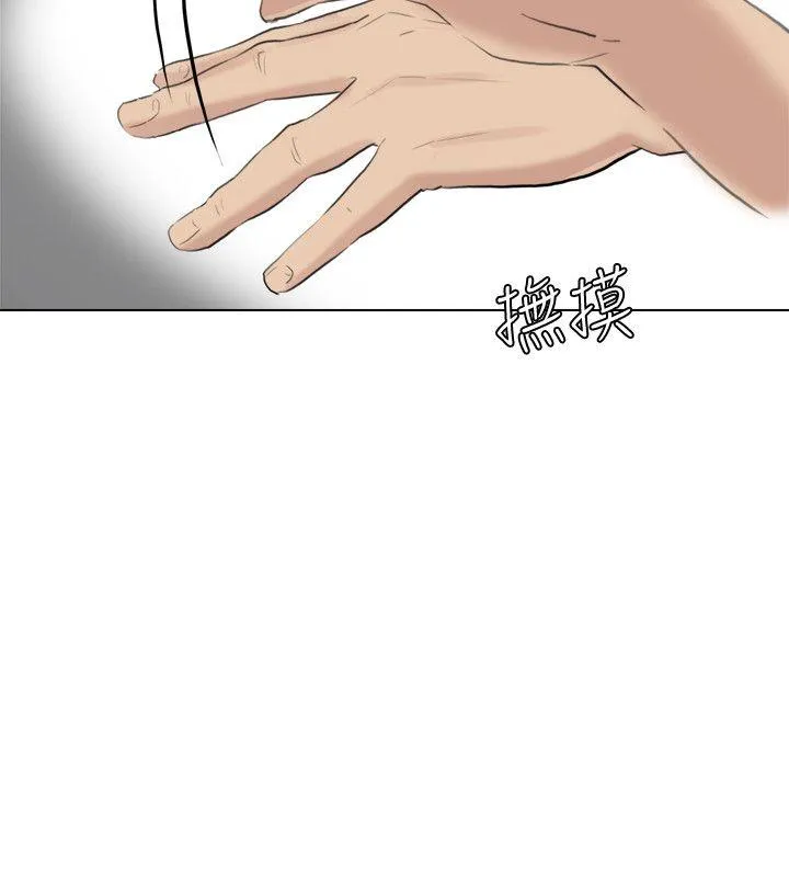 我要睡你的女人 第13话 - 让人兴奋的色情按摩