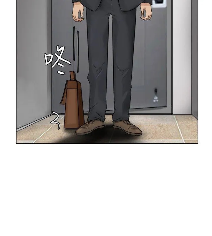我要睡你的女人 第7话