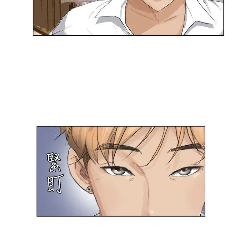 我要睡你的女人 第3话