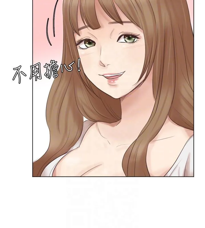 我要睡你的女人 第45话-在小巷子和朋友的女人…