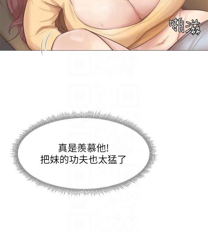 我要睡你的女人 第45话-在小巷子和朋友的女人…