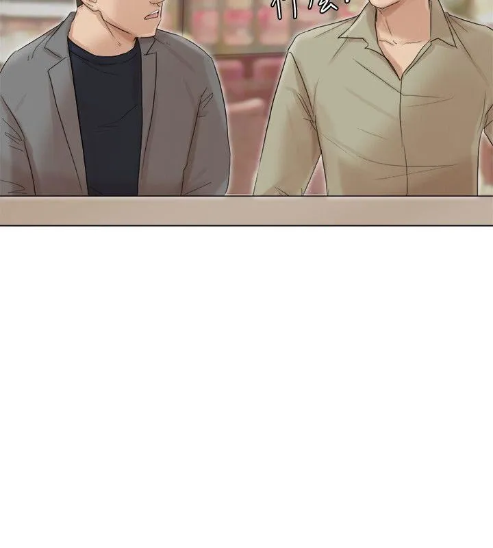 我要睡你的女人 第41话-等待德秀的吧台妹