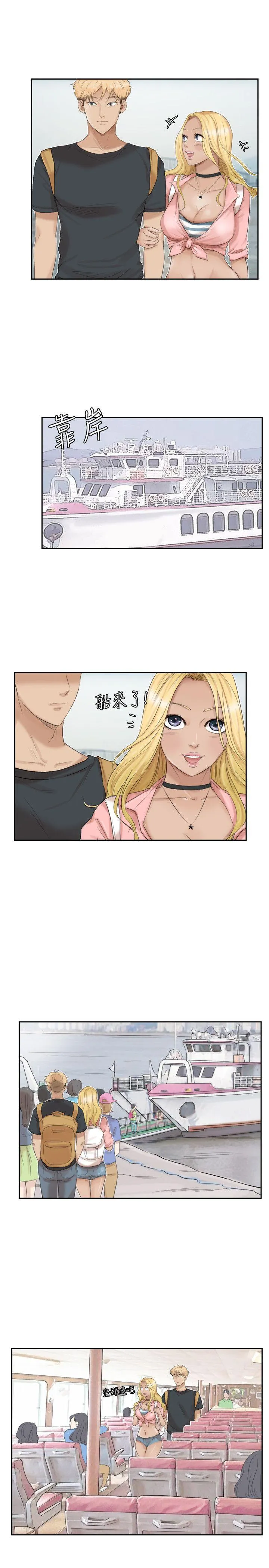 我要睡你的女人 第27话-新的目标