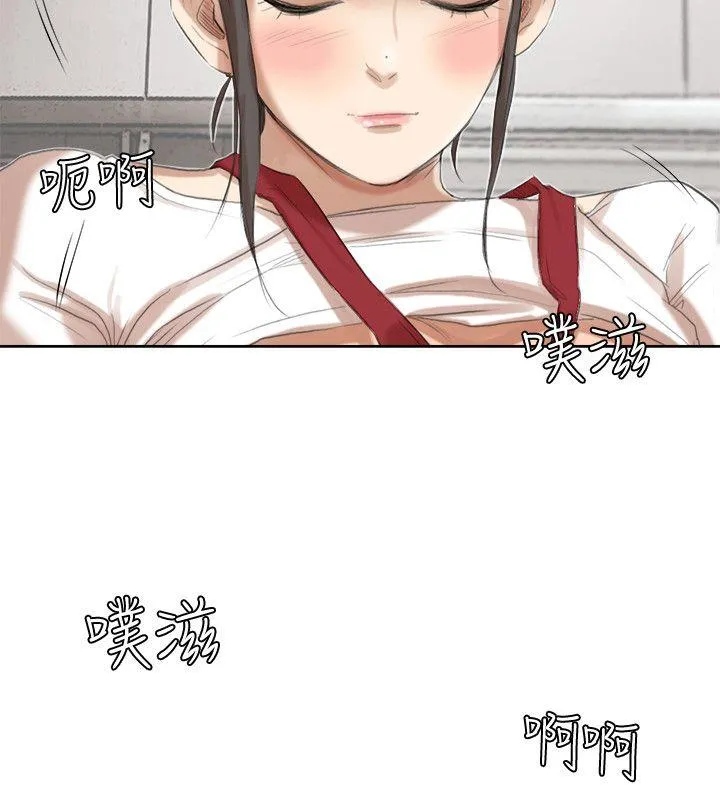 我要睡你的女人 第19话 - 我们一起住吧