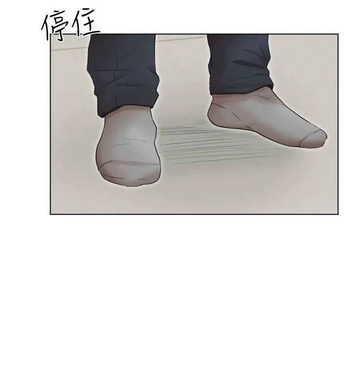 我要睡你的女人 第43话-她的援交方案