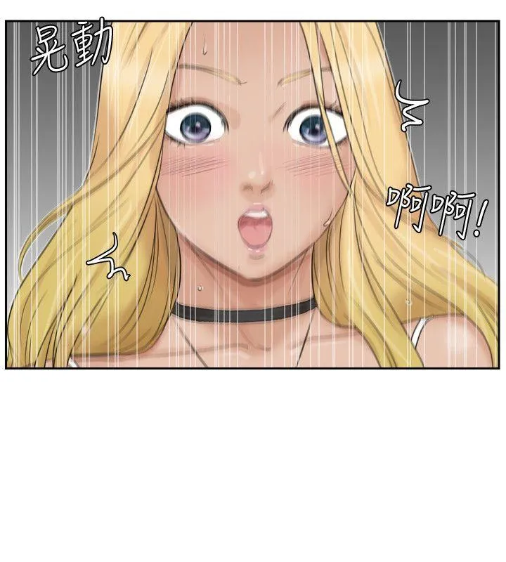 我要睡你的女人 第27话-新的目标