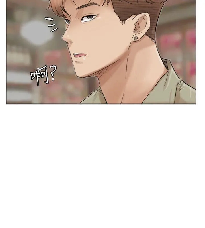我要睡你的女人 第41话-等待德秀的吧台妹