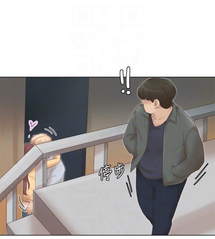 我要睡你的女人 第45话-在小巷子和朋友的女人…