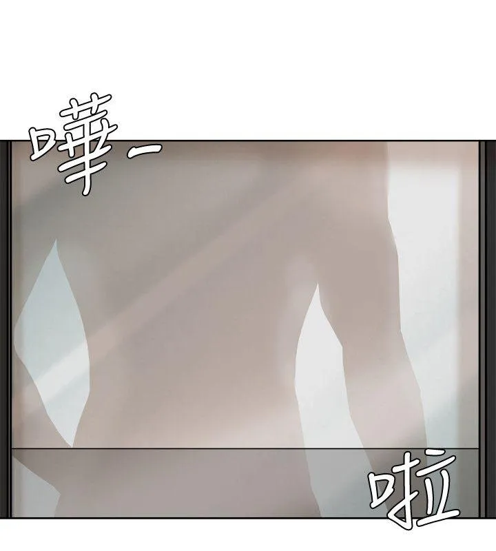 我要睡你的女人 第17话 - 被察觉的监视器