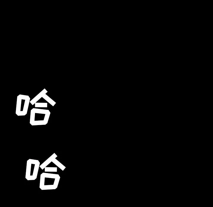 今天有空吗？ 今天有空吗？：12