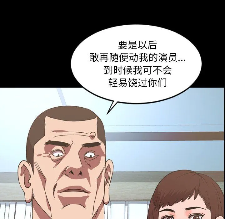 今天有空吗？ 今天有空吗？：第39话