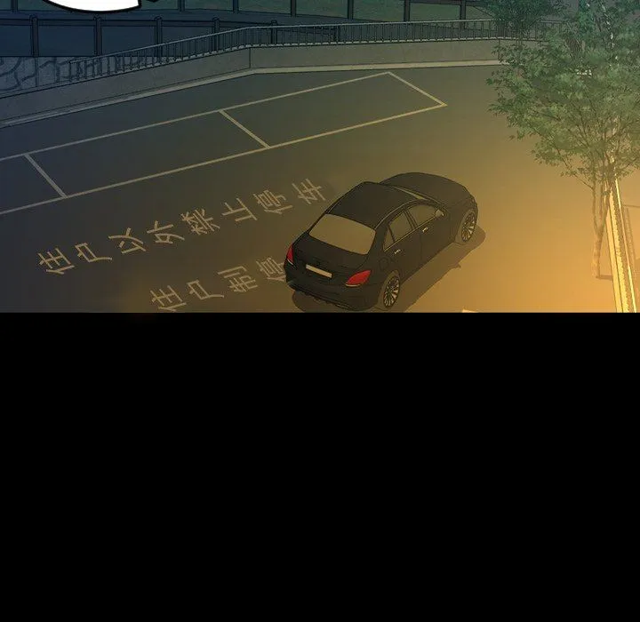 今天有空吗？ 今天有空吗？：第44话