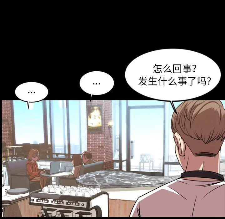 今天有空吗？ 今天有空吗？：第39话