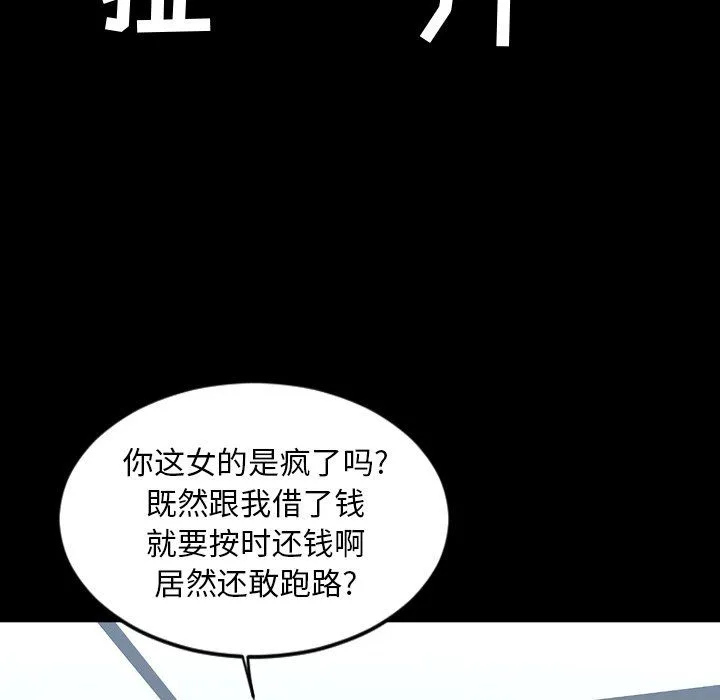 今天有空吗？ 今天有空吗？：第38话