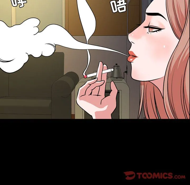 今天有空吗？ 今天有空吗？：第39话