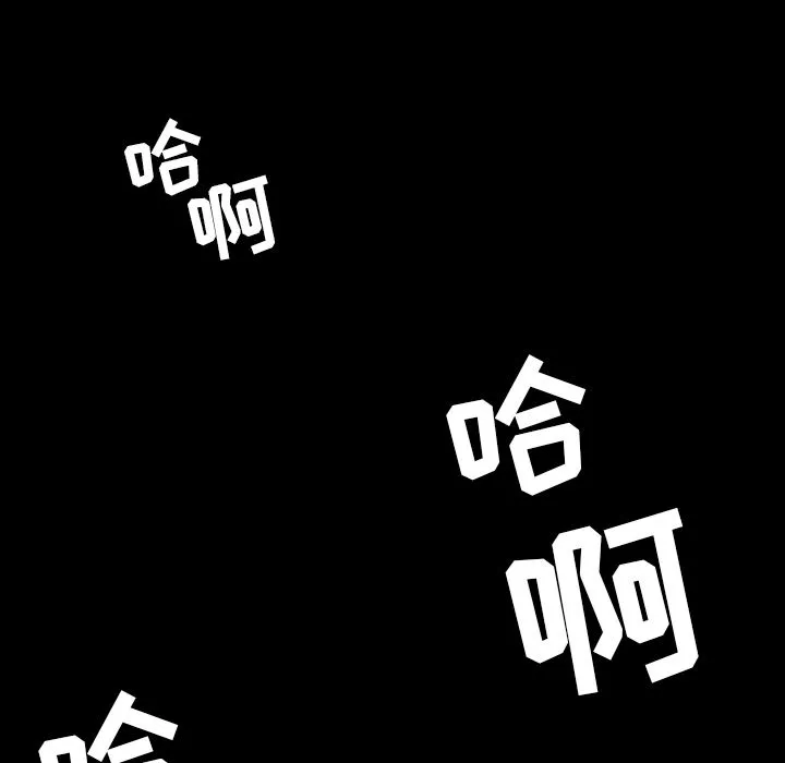 今天有空吗？ 今天有空吗？：12