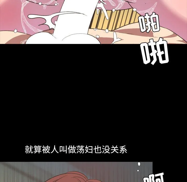 今天有空吗？ 今天有空吗？：第41话