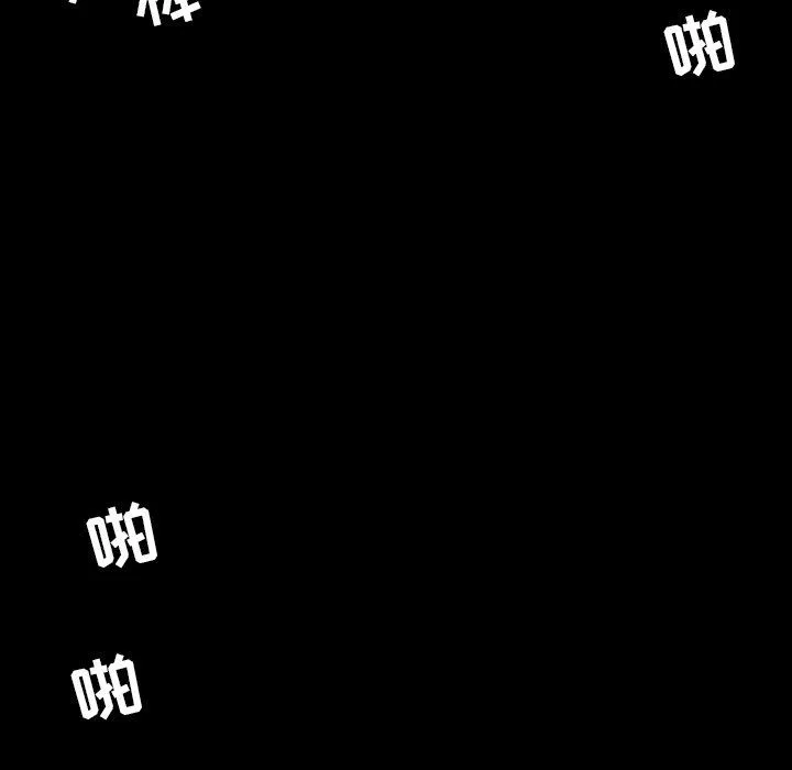 今天有空吗？ 今天有空吗？：第48话