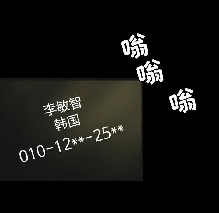 今天有空吗？ Up今天有空吗？：第50话