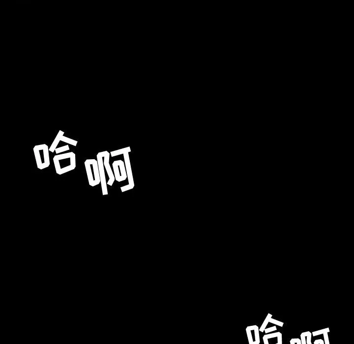 今天有空吗？ 今天有空吗？:第33话