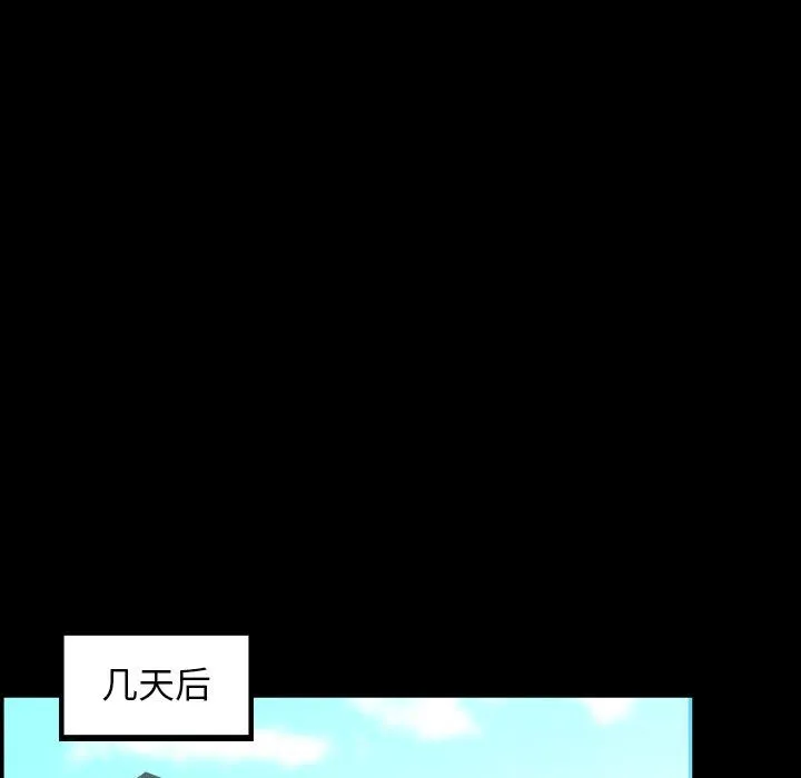 今天有空吗？ 今天有空吗？：第45话