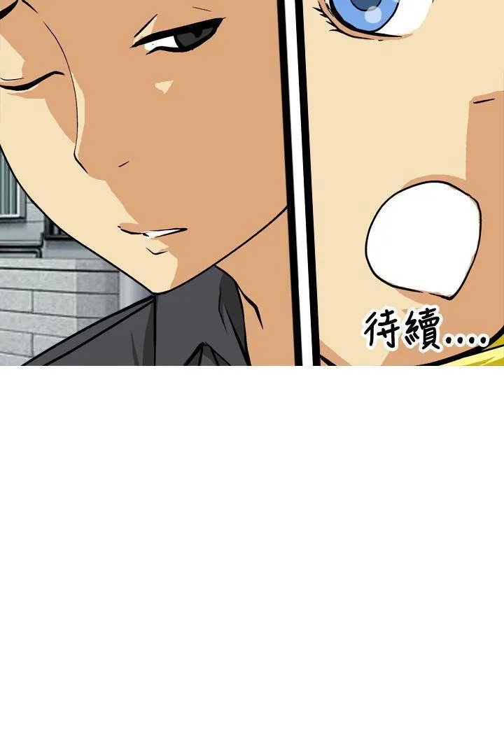 目标就是你内裤 第11话