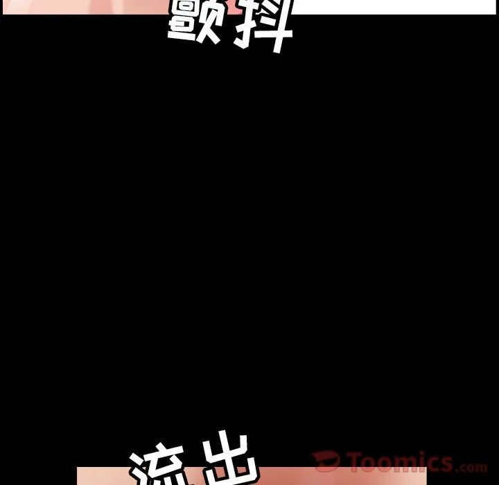 燃烧 Up燃烧:第14话