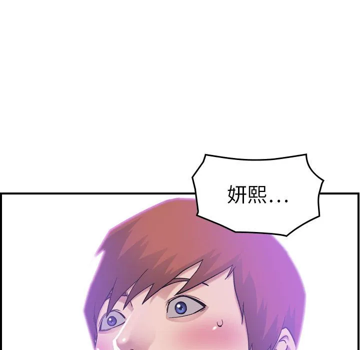 燃烧 燃烧:第24话