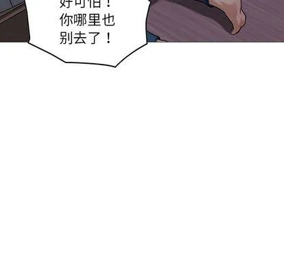 燃烧 燃烧:第29话