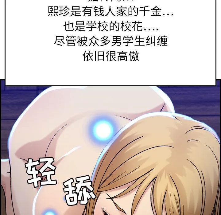 燃烧 燃烧:第11话