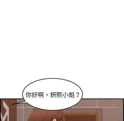 燃烧 燃烧:第29话