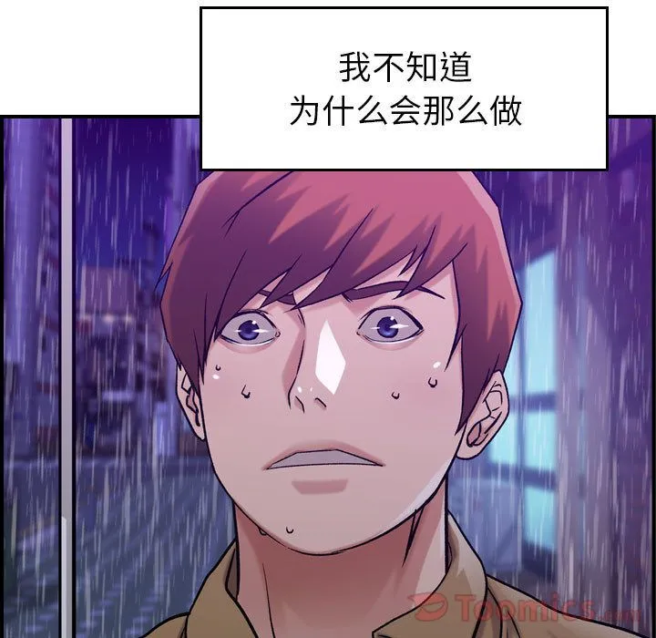 燃烧 燃烧:第13话