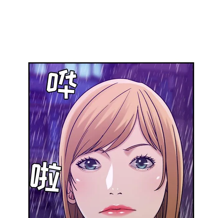 燃烧 燃烧:第13话