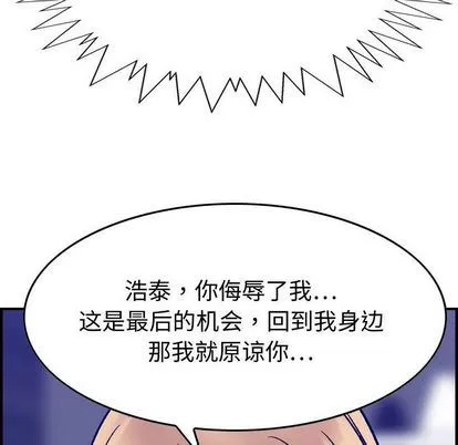 燃烧 燃烧:第29话